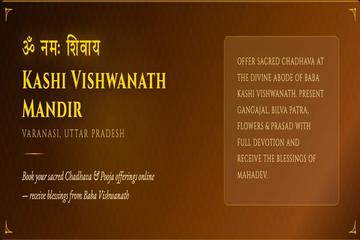 Kashi Vishwanath Mandir – Brand Banner