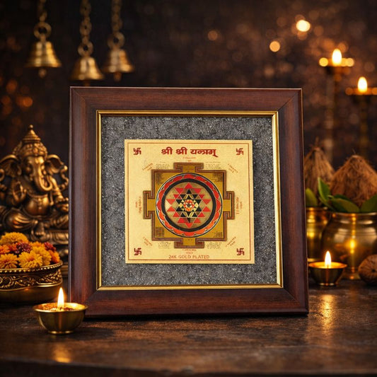 Shri Yantra Pyrite Dust Frame